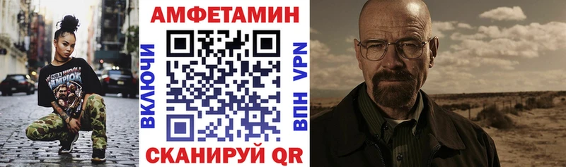 АМФЕТАМИН 97% Скопин