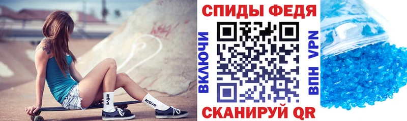 Amphetamine 97% блэк спрут рабочий сайт Скопин