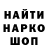 КЕТАМИН VHQ Odil Maxmudov