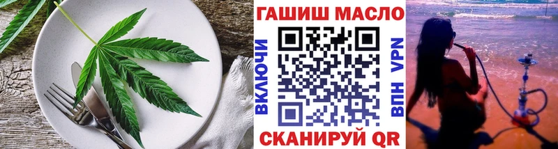 МЕГА ТОР  нарко площадка какой сайт  Cannafood марихуана  Скопин 