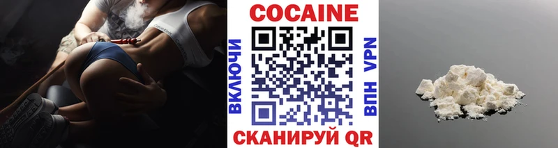 КОКАИН 98%  darknet наркотические препараты  Скопин  как найти   hydra ССЫЛКА 