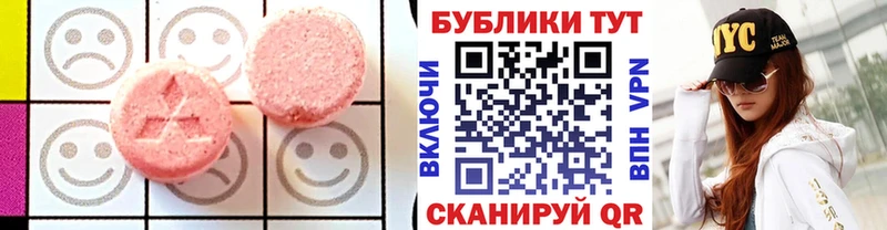 Ecstasy XTC  закладки  Скопин 