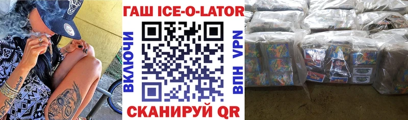 ГАШИШ Premium  Скопин 