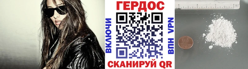 Героин афганец  дарк нет как зайти  Скопин  купить наркотик  гидра рабочий сайт 