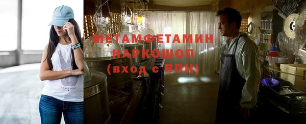 мефедрон мука Абинск