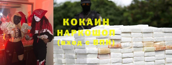герыч Верхний Тагил