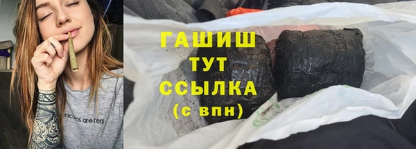 дурь Навашино