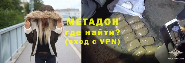 мефедрон мука Абинск