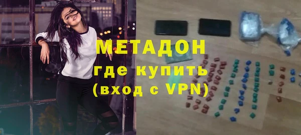 мефедрон мука Абинск