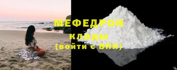 mdpv Наволоки