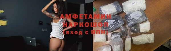 мефедрон мука Абинск
