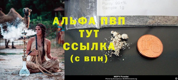 дурь Навашино