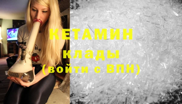 эйфоретик Надым