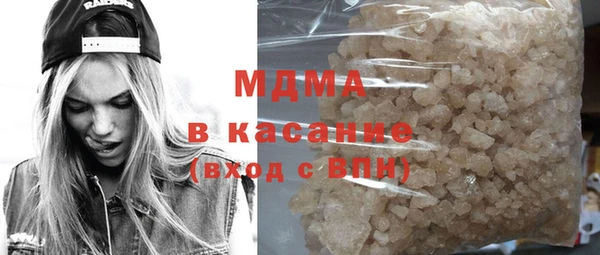 a pvp Абаза