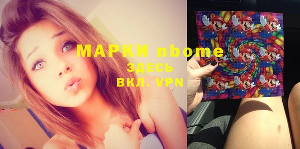 мефедрон мука Абинск