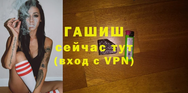 мефедрон мука Абинск