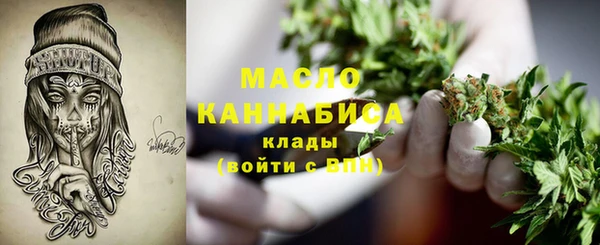 мефедрон мука Абинск