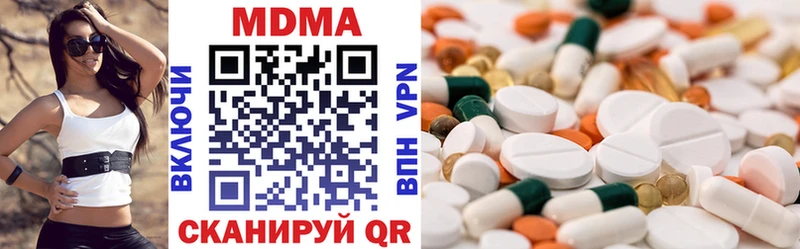 МДМА VHQ как найти закладки Скопин