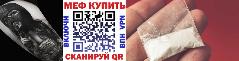 блэк спрут ссылки Скопин Меф mephedrone