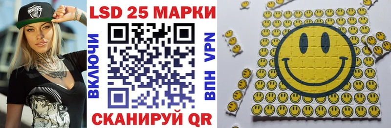 Марки 25I-NBOMe 1500мкг  что такое   Скопин 